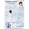 NANOA Water Peeling, Dermatologist's Attention to Ultrasonic Facial Device, Pore
