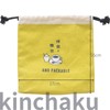 Techno Prime 74406 74406 Packable Drawstring Pouch, Small Bag, 6.3