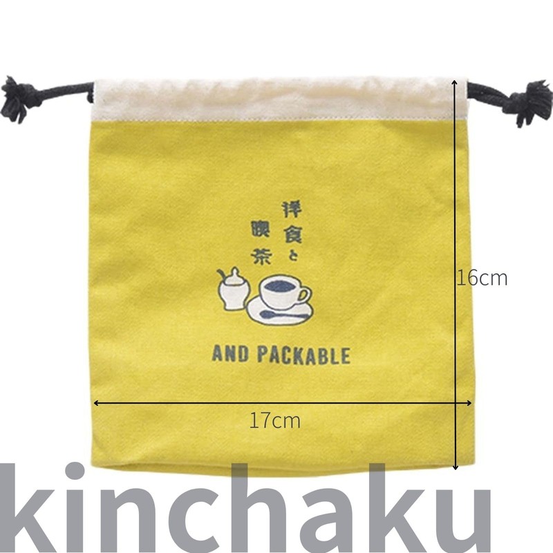 Techno Prime 74406 74406 Packable Drawstring Pouch, Small Bag, 6.3
