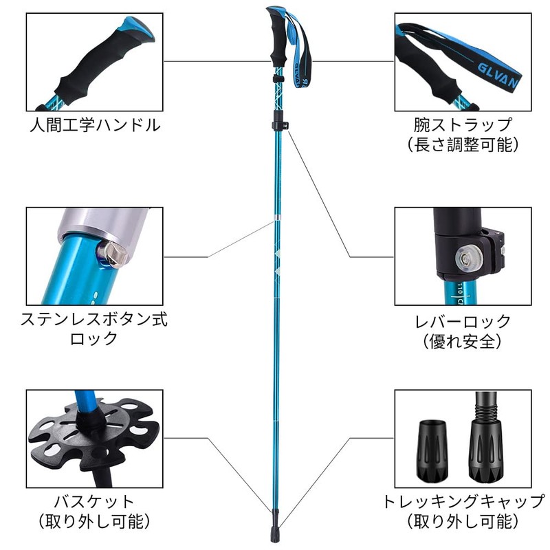 Glvaner トレッキングポール 2本セット 折りたたみ式 トレッキングステッキ クライミング 軽量A7075アルミ製 約278ｇ 5段伸縮式 ストック
