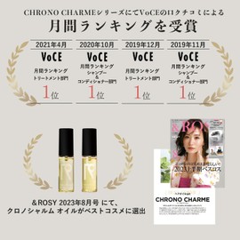 Chrono Charme Hand Wash [300mL]