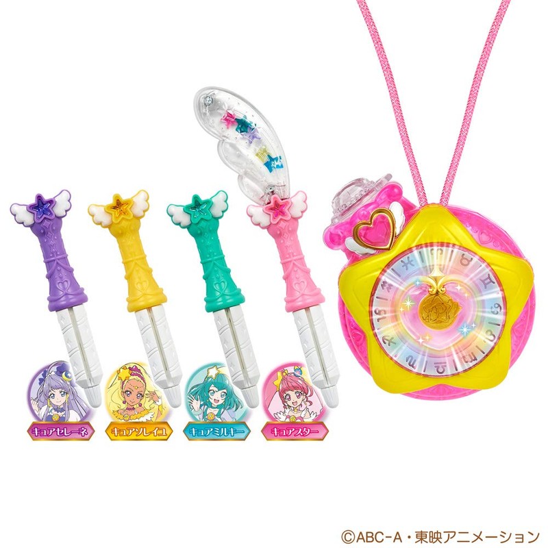 Star☆Twinkle PreCure Transformation☆Star Color Pendant DX 【Japan Toy Award 2019