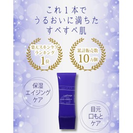 EGF All-in-One Beauty Serum, Men's, Placenta Coenzyme q10 Lotion, Beauty Essence, Cream Pack, 5 in a Makeup Base, For Dry Skin, Sensitive Skin, Oily Skin, La Plage, Moisture Repair Gel, 3.5 oz (100 g), Approx. 2 Months Worth)