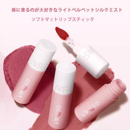 Lynlyulinger Lip Tint Lip Vervetist Lipstick Lip Gloss Lip Liner - Matte No Fall Plumpy Lip Pencil Waterproof Cherry Lip Moisturizer (x1) (M02 Cherry Cheese)