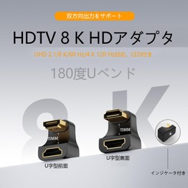 SZSL [2 Pack] U Shape U Shape HDMI Male to HDMI Female Adapter, Up/Down HDMI Extension Adapter 48Gbps U Shape HDMI 2.1 Adapter, 180 Degree HDMI Male to Female Adapter with LED Indicator, Up to 8K@60Hz