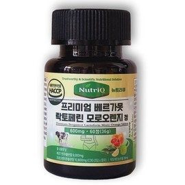 NutriQ Premium Bergamot Lactoferrin Moro Orange Tablet