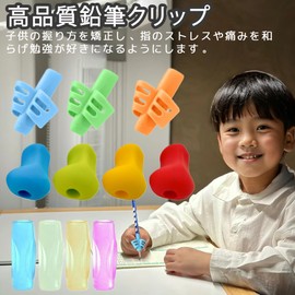 DELUXEFOX Pencil Grips, Set of 11 Pencils, Holding Correction, Pencil Grips, Writing Pencil Grips, Posture Correction, Pen Grips, Pencils, Correct Handling, Writing Equipment, Pencil Set, Pencil