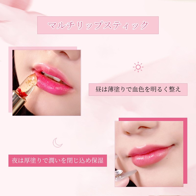 METYSUR Color Changing Lipstick, Jelly Lip, Changes Color with Body