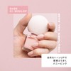MN Creatures Nail Base 01 MINILOP Natural Tone Up Lovely