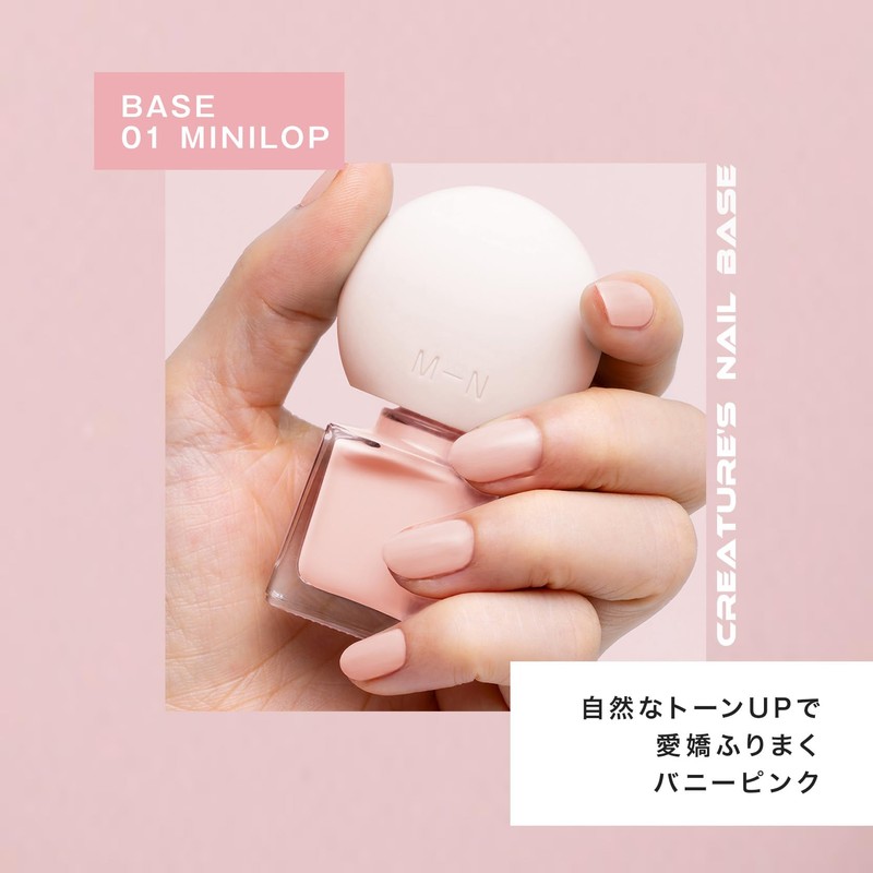 MN Creatures Nail Base 01 MINILOP Natural Tone Up Lovely