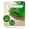 Hot Farm Yame Matcha Green Tea Yame Green Tea, 1.1