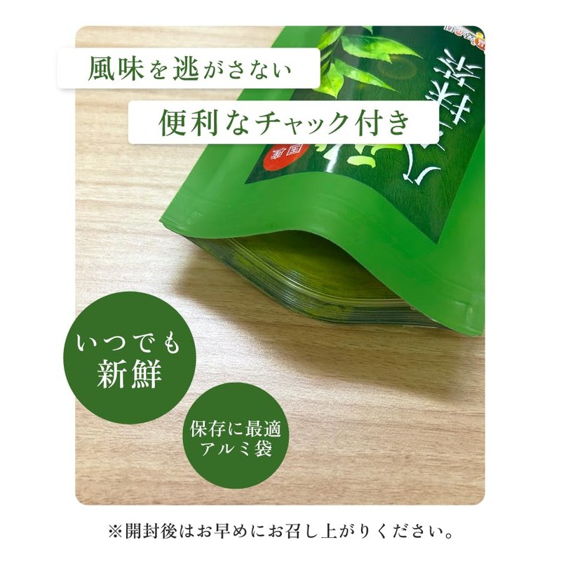 Hot Farm Yame Matcha Green Tea Yame Green Tea, 1.1