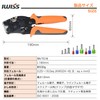IWISS SN-TG16 Ferrule Crimping Pliers for Wire End Sleeves for