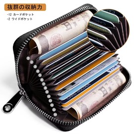 High Capacity Genuine Leather RFID Card Case, Wallet, Coin Purse, Can Store Many Cards, Unisex, Magnetic Skimming Prevention, High Quality Zipper, Available in Many Colors