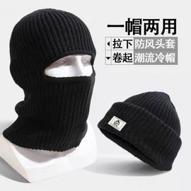 Men's Windproof Warm Balaclava Head Gear Mask - lf1097 - One Size Mountain Mark Cap [Grey] 30ea