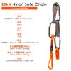 GM CLIMBING 23kN 16mm Nylon Chain Personal Anchortether System PAS