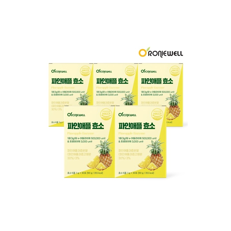 Ronniwell Pineapple Enzyme 3g 30 Sachets / 로니웰 파인애플 효소