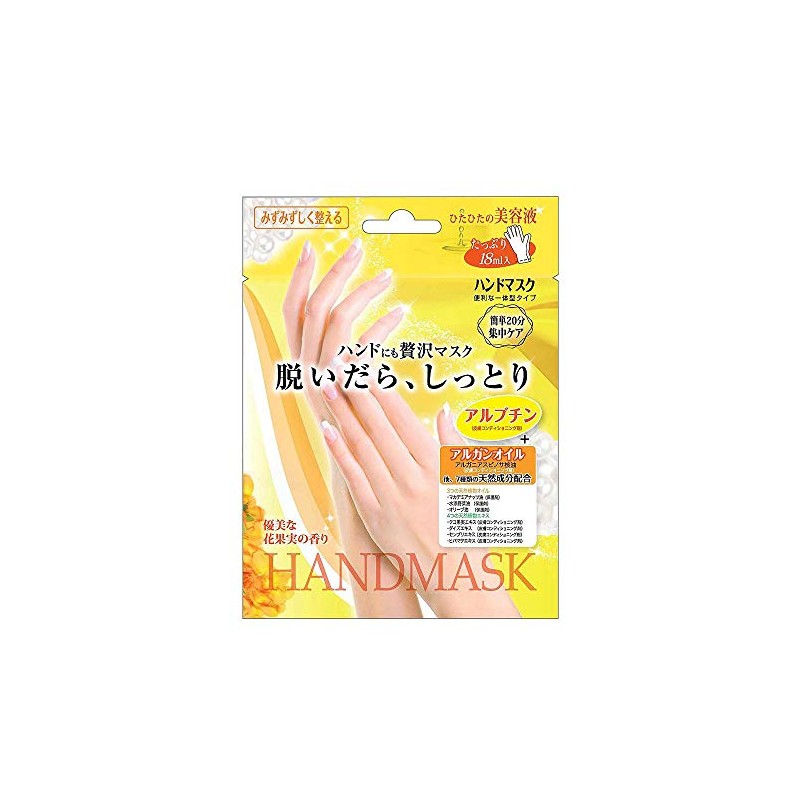 Beauty World Luxury Hand Mask Take Off Wet Hand Mask