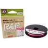 Rapala RAP150PE20NP Wrap Line PE 150m No. 2.0 Neon Pink