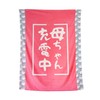 Mother's Day Gift, Popular, Gift, Mother's Day, Birthday, Respect for