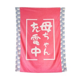 Mother's Day Gift, Popular, Gift, Mother's Day, Birthday, Respect for the Aged Day, Blanket, Flannel, Melts to the Touch, Lightweight, Warm, Anti-Static, Fluffy, Stylish, No Pilling, Soft, Suitable