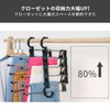 SOSOPIN Pants Hanger, Foldable Pants Hanger, Multi-functional Slack Hanger, Wrinkle