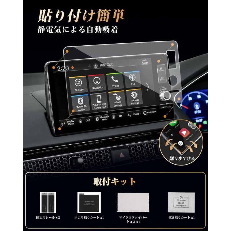ECOZEN Honda Civic Type R Fl5 Car Navigation Film, Tempered