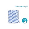 Cold Insulation Sheet, For Babies, Cold Insulator, For Cold Insulation,
