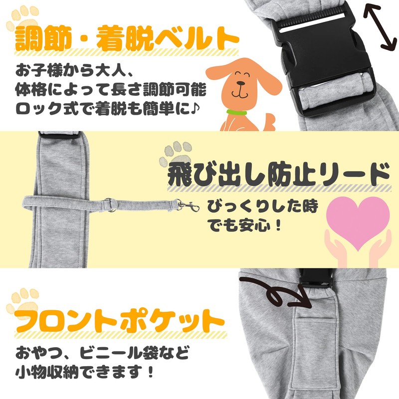(Supervised by Active Breeders), Pet Sling, Adjustable Length, Lightweight, Soft