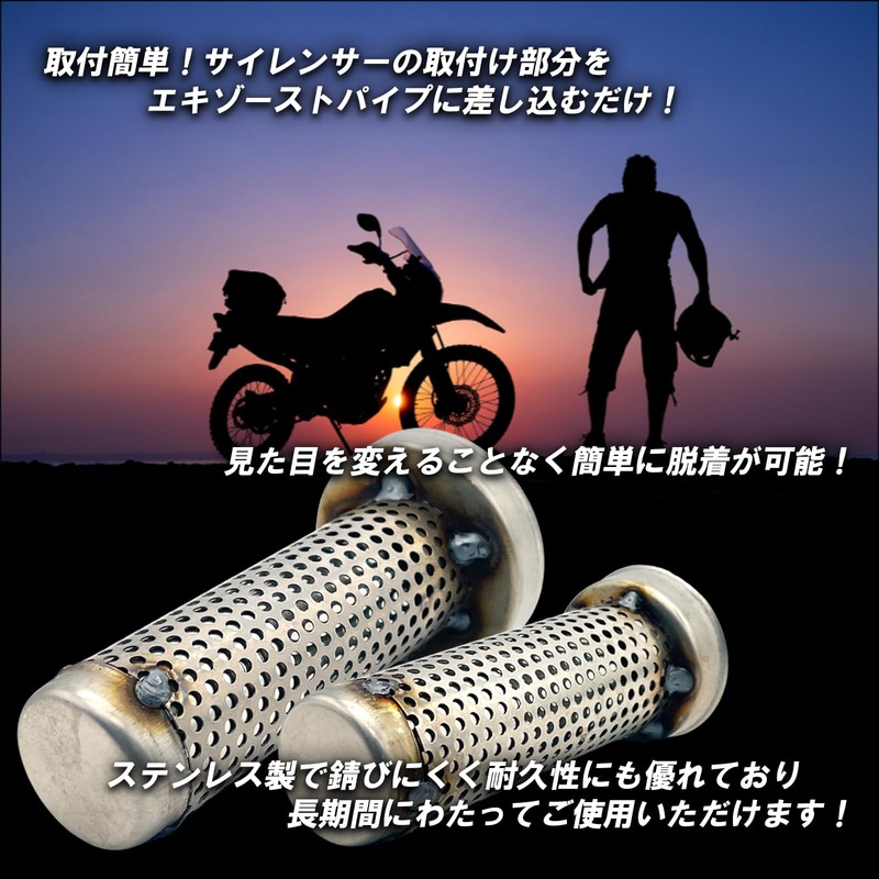 TIGRE BLANC Motorcycle Muffler, Inner Baffle Silencer, Volume Adjustment, Exhaust