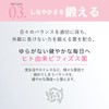 RF28 Inner Skin Beauty Flora Supplement, 28 Packets, Beautiful Skin