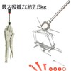 QaaJaa Pickup Tool, Magnetic Rod, Strong Magnet, Suction Strength: 16.5