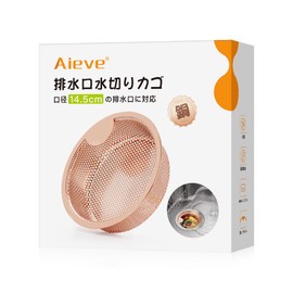 Aieve Drainage, Copper Drainage Gutters, Trash Receptor, Shallow Type, Copper Ion, Antibacterial, Slim, Odor Prevention, Clogging Resistant, Kitchen Sink, Drain Drain Basket, Fits Diameter 5.7 inches