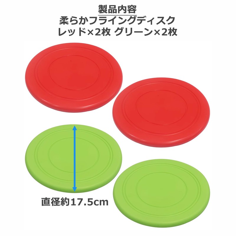 Audiophan Flying Disc Dog Training Competition Sports Disc Soft Bite