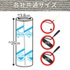 レック 激コロ スゴ技カット スジ塗 強粘着 70周 スペア 6個入 (カーペットクリーナー) S00004