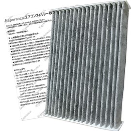 Esperanza 80292-TTA-941 High-Density 5-Layer N-ONE Air Conditioner Filter with Activated Carbon JG3 JG4 R2.12 - Honda Air Clean Filter, Pollen, Yellow Sand, Deodorizer, Exhaust Gas