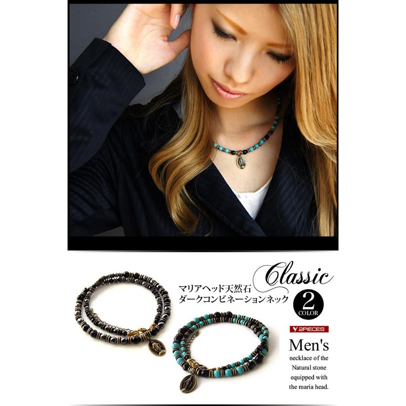 2PIECES PE1850 Men's Natural Stone Power Stone Necklace, Turquoise, Hematite