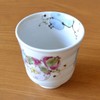 Retirement Celebration, Men's, Gift for Good Health, Arita Pottery, Teacup,