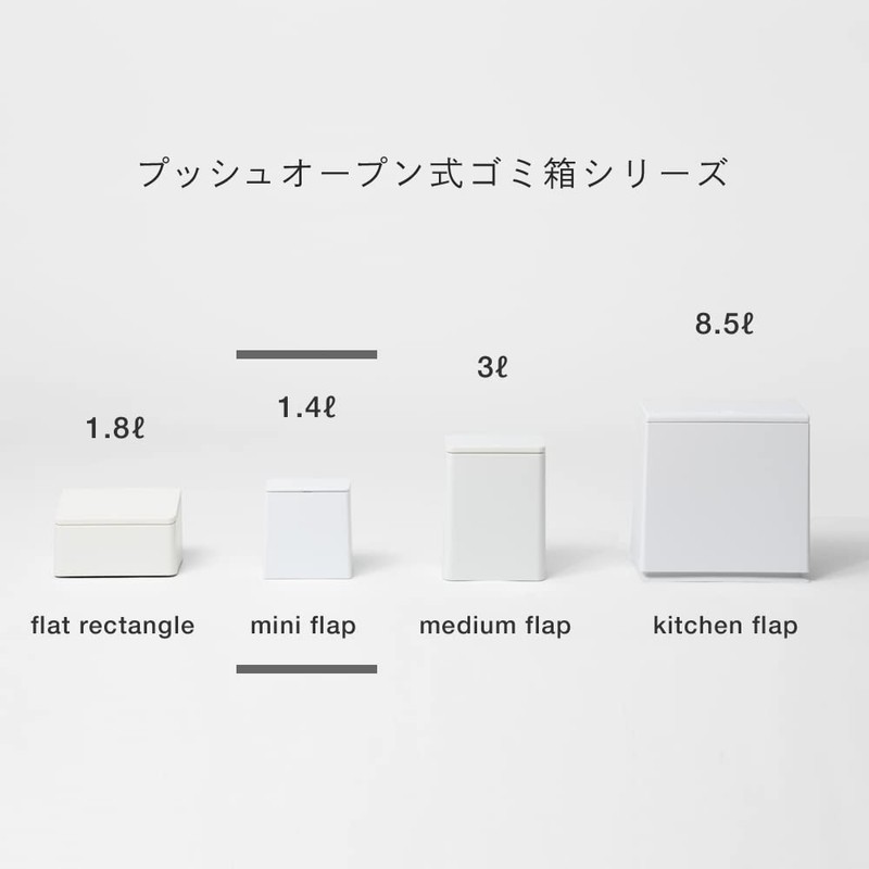 ideaco TUBELOR Mini Flap Trash Can with Lid, Black, 0.4