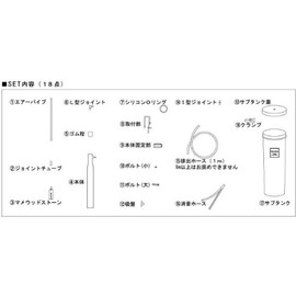 Calluses Design Small Aquarium Air Stone mamesukima- 3
