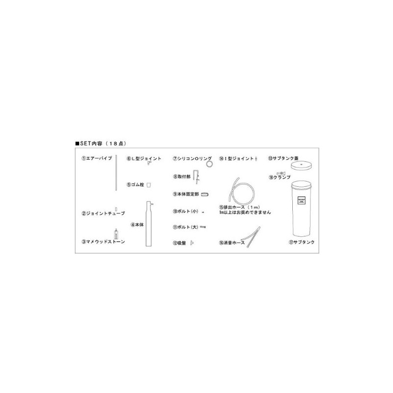 Calluses Design Small Aquarium Air Stone mamesukima- 3