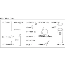 Calluses Design Small Aquarium Air Stone mamesukima- 3