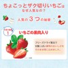 Aszac Foods Little Zaku Strawberry, 0.2 oz (5.3 g) x