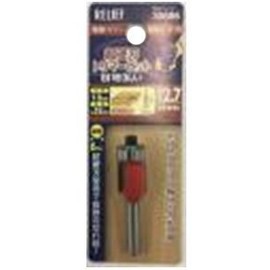 Ichinen Access (Formerly Ichinen Mitsutomo) RELIEF Cutting and Polishing Tip Parts, Carbide Blade Trimmer Bit, Joint, 0.5 inch (12.7 mm), 30686 φ0.2 inch (6 mm) Shaft