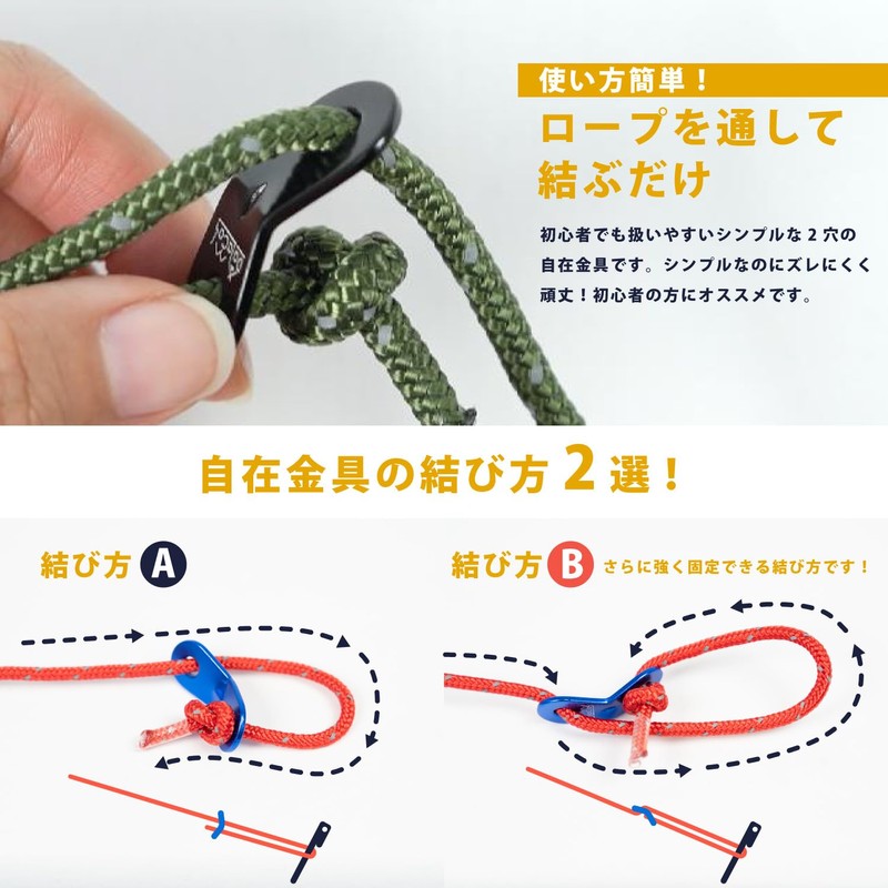 DaLaCa Aluminum Adjustable Hardware Rope Tensioner for Tents, Tarps, Rope