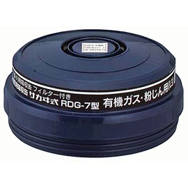 興研 Absorption Cans RDG – Type 7 267970