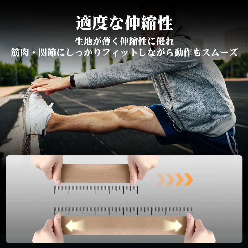 KTQUICK カット済みテーピング 膝&太もも 伸縮 テーピングテープ 12Pcs プレカットキネシオテープ スポーツテープ マラソン 筋トレ