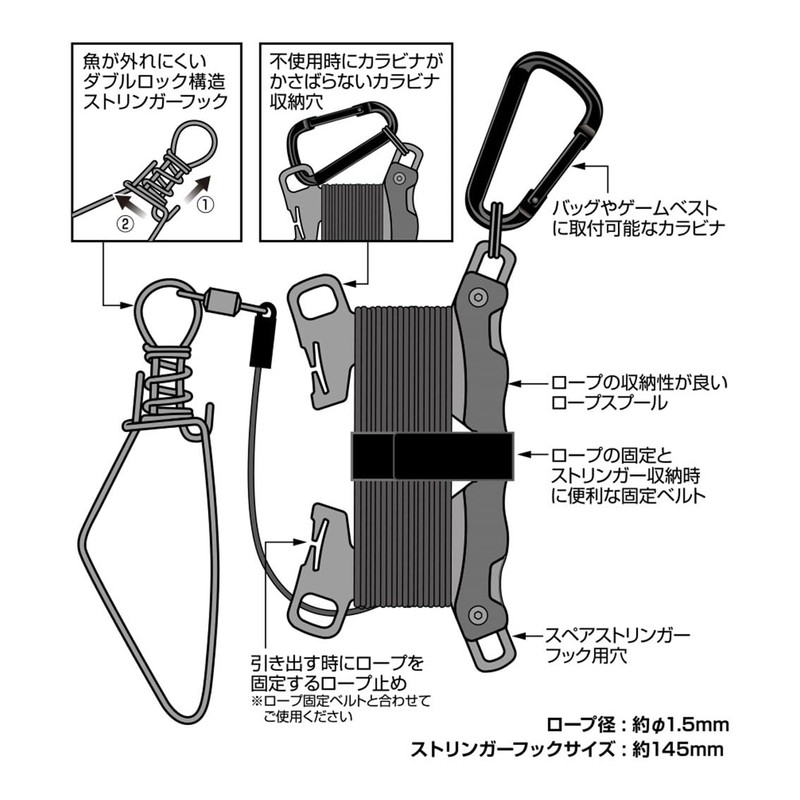 DAIWA 1000 Stringer Fishing Stringer Red