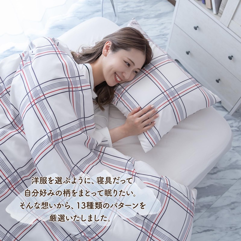 Duvet Cover Print (Honey Beige, Single)