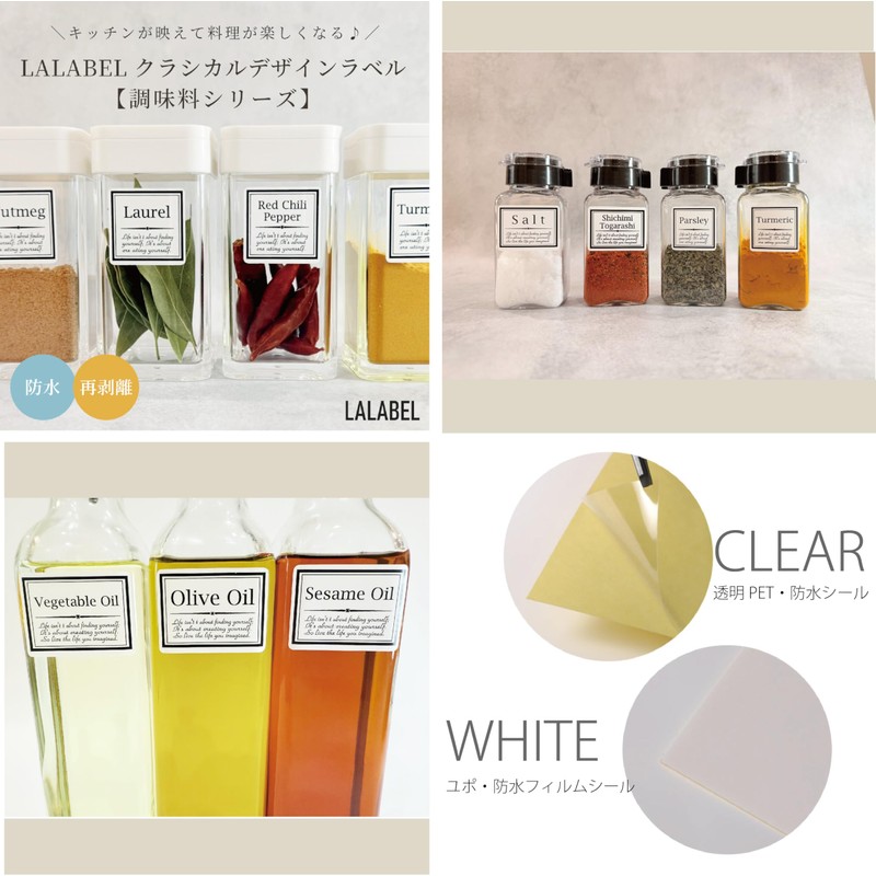 LALABEL Spice Labels Classical Design Basic Spices 30 Pieces